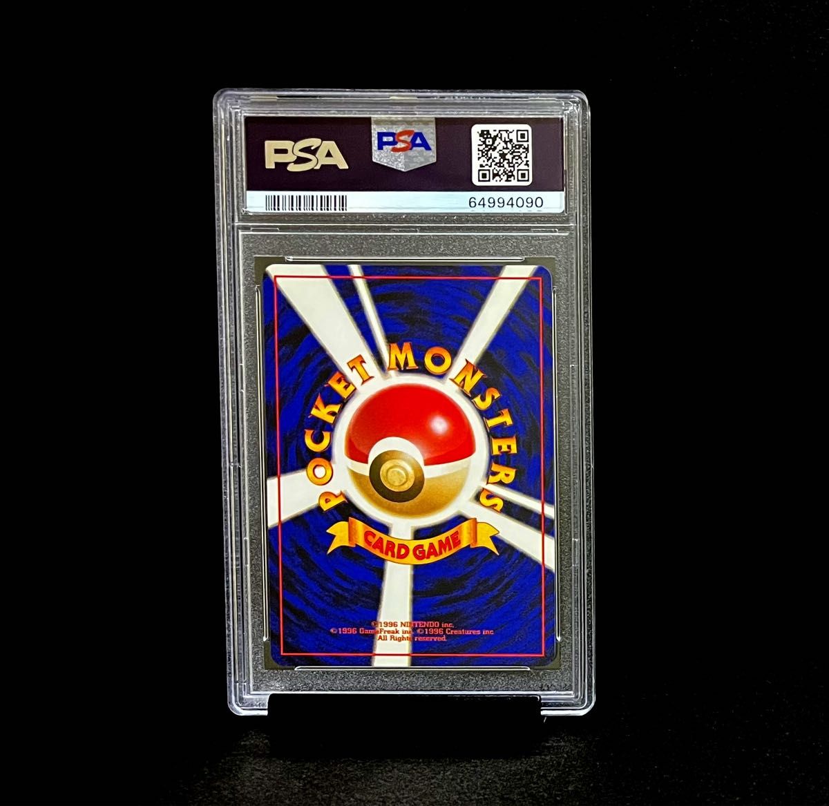 PSA 9 鑑定品 ポケモンカード 1996年 旧裏面 初代 カイリキー PSA 9 鑑定品 ポケモンカード 1996年 旧裏面 初代 カイリキー