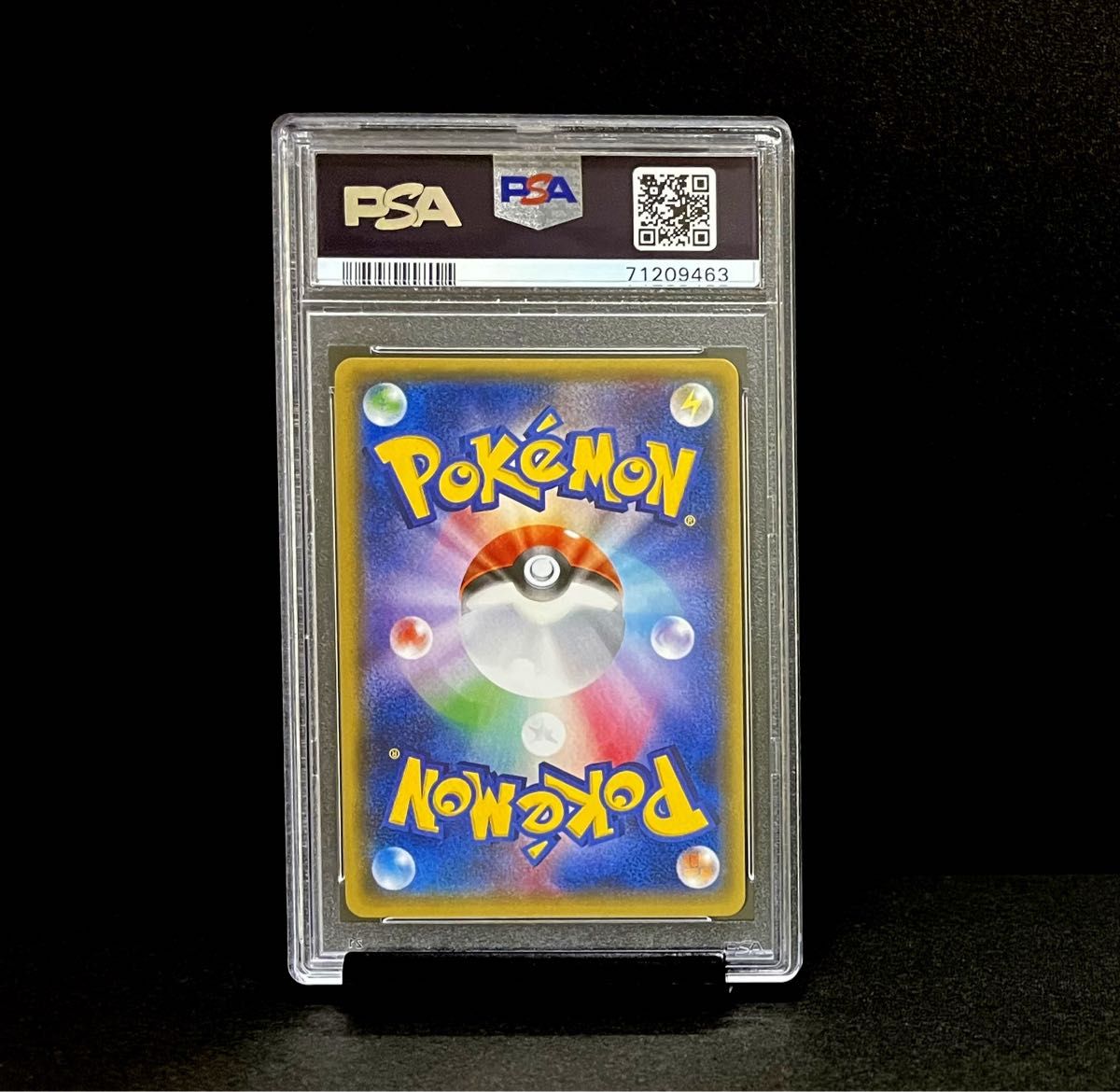 PSA10 鑑定品 ポケモンカード 2014年 ゲンシカイオーガEX 073/070