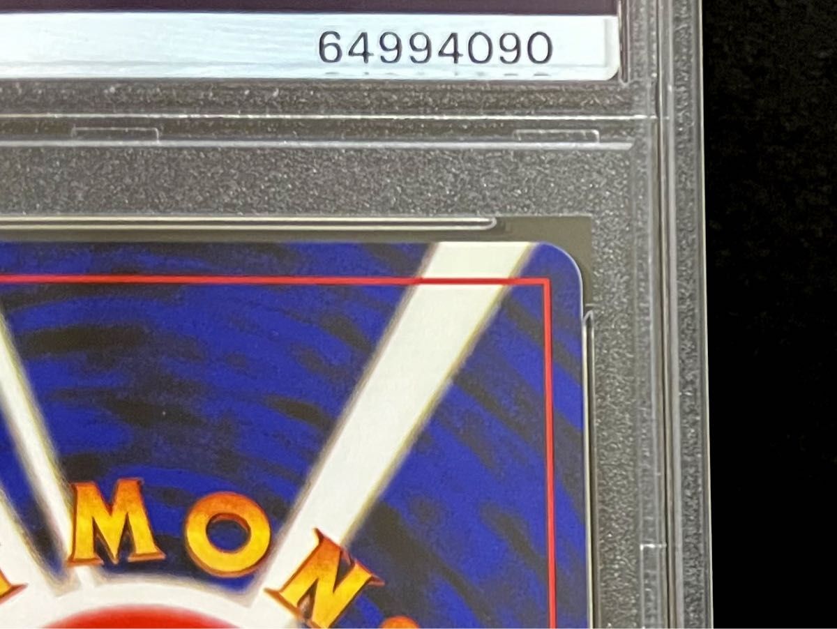 PSA 9 鑑定品 ポケモンカード 1996年 旧裏面 初代 カイリキー PSA 9 鑑定品 ポケモンカード 1996年 旧裏面 初代 カイリキー