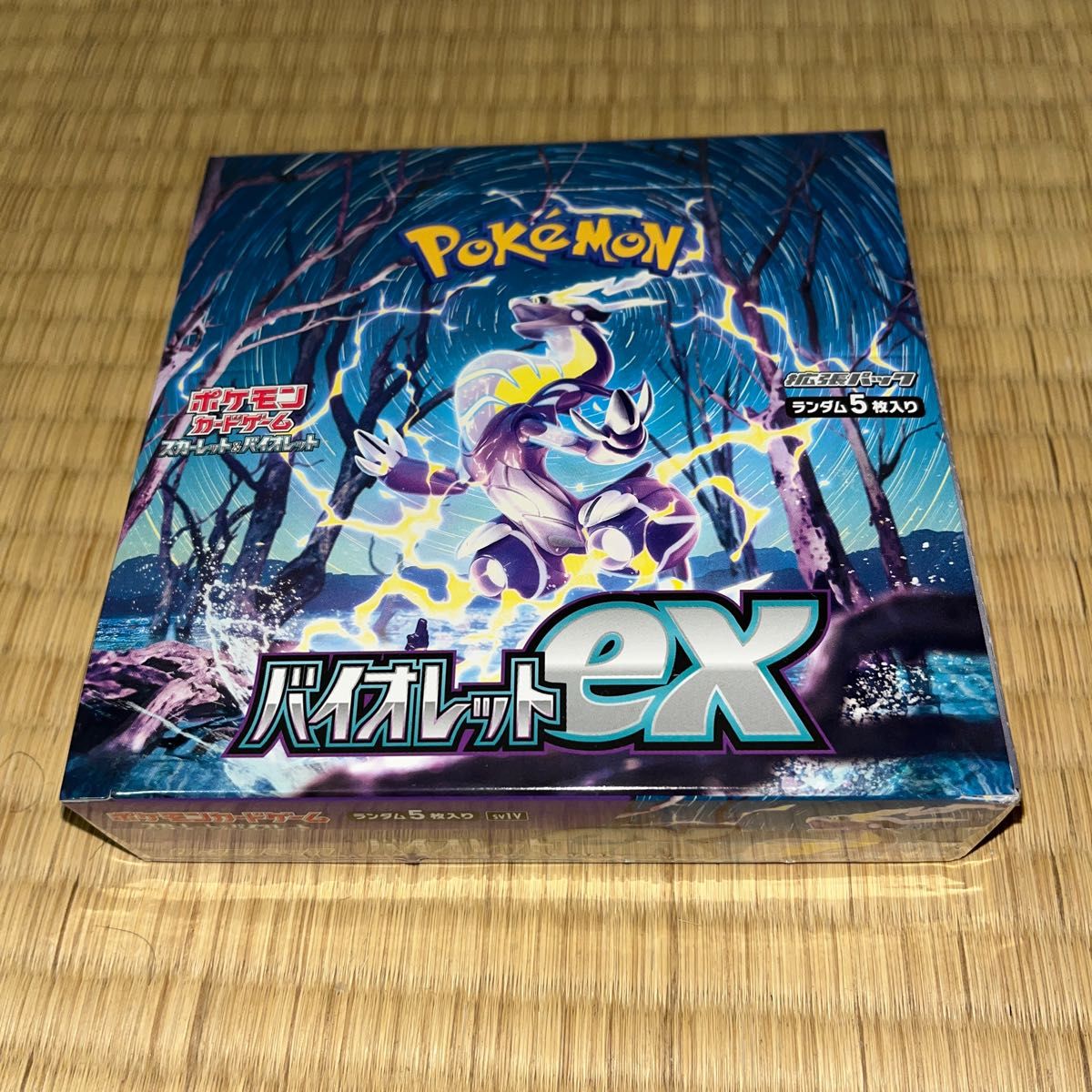 新品未開封 シュリンク付 ポケモンカード バイオレットex トリプレット