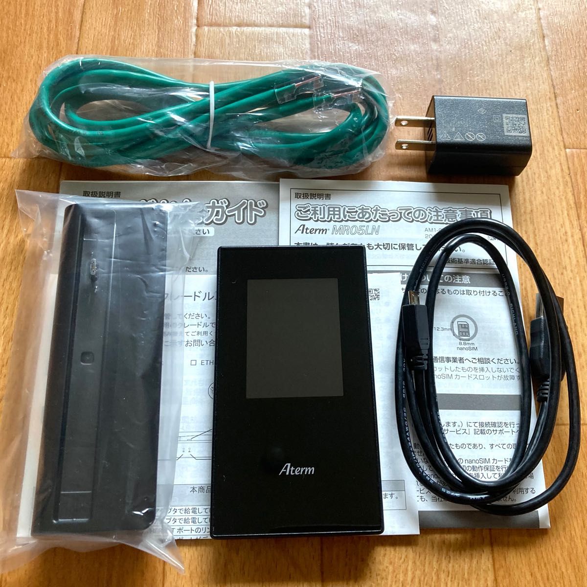 NEC Aterm MR05LN モバイルWi-Fiルーター クレードル