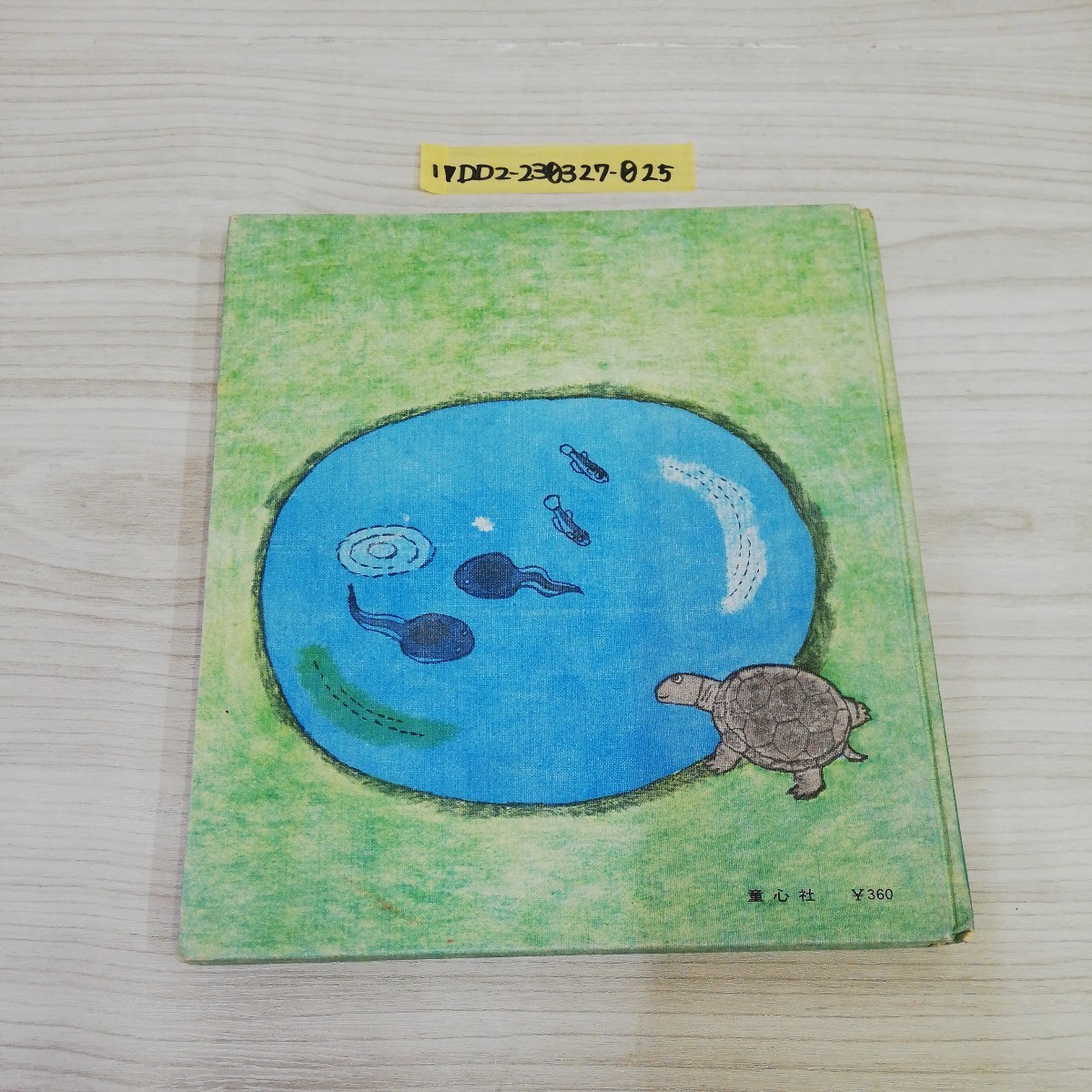 item_image_2
