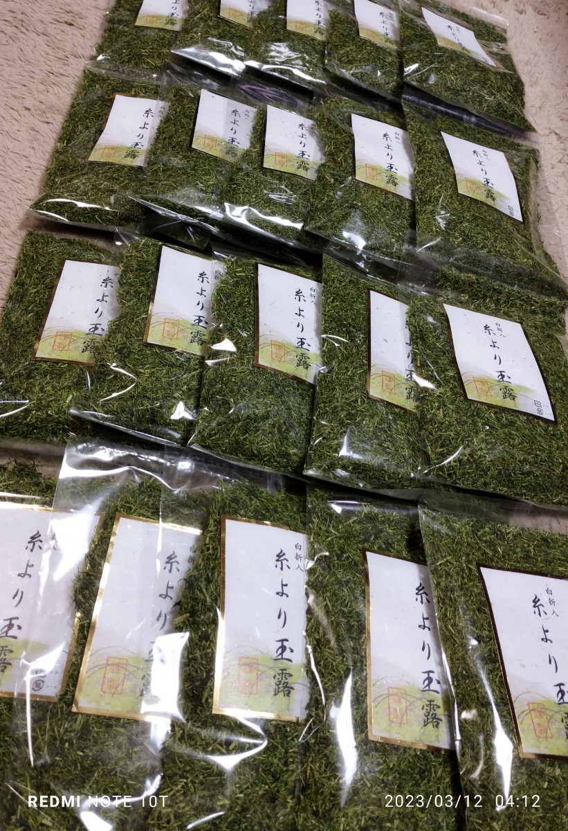 u.. tea thread .. high-quality green tea 20 sack set 2800g best-before date ( normal temperature 2024 year 06 month 30 day freezing 2025 year 06 month 30 day )