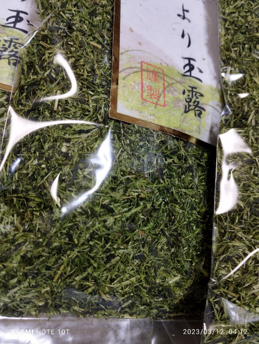 u.. tea thread .. high-quality green tea 20 sack set 2800g best-before date ( normal temperature 2024 year 06 month 30 day freezing 2025 year 06 month 30 day )