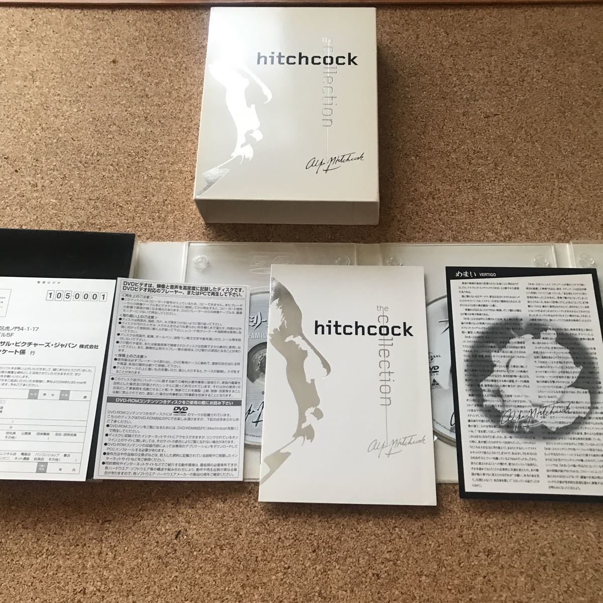ヒッチコック・コレクション DVD-BOX〈11枚組〉