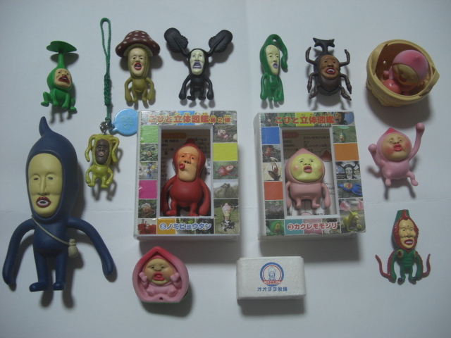 こびとづかん グッズ ミニ フィギュア こびと立体図鑑 カクレモモジリ