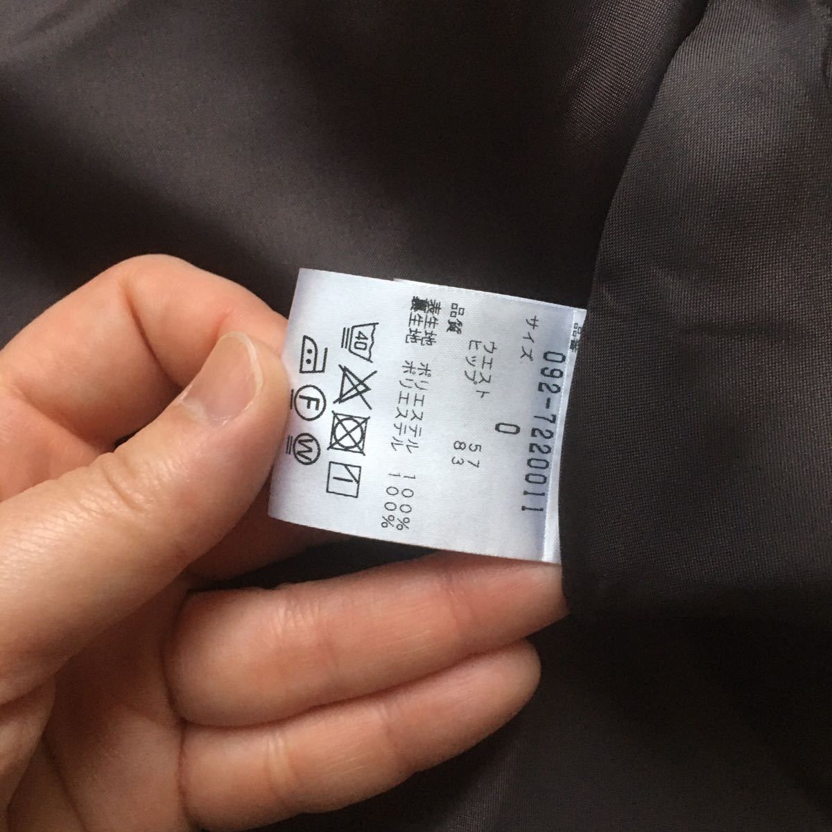 新品タグ 未着 JILLSTUART ジルスチュアート ミレーユスカート2017AW サイズ0 焦茶 定価、17.000+税 日本製_画像4