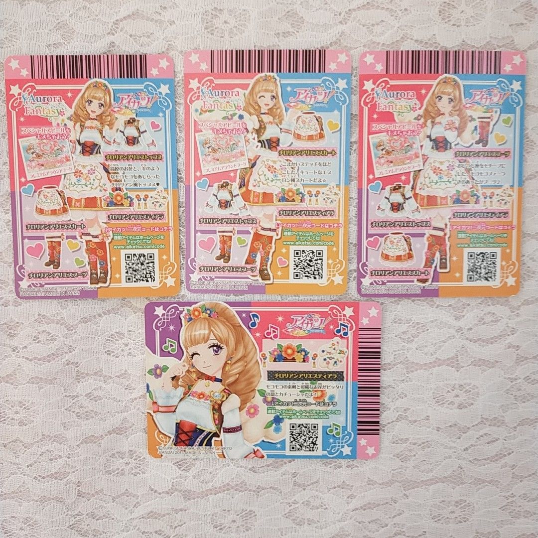 アイカツ アイカツカード チロリアンアリエスコーデ 姫里マリア アイカツ アイカツカード チロリアンアリエスコーデ 姫里マリア