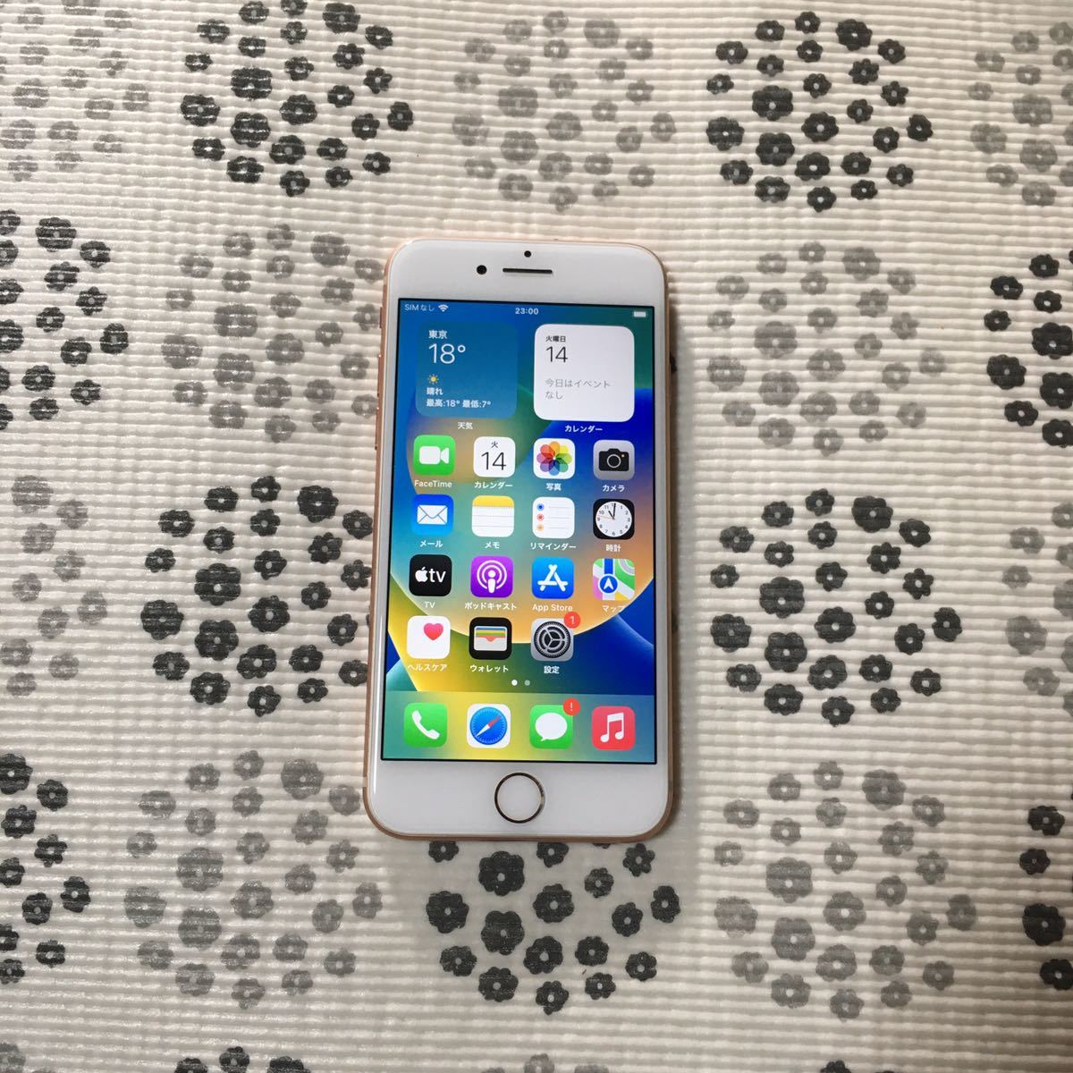 美品 SIMフリー iPhone8 256GB ゴールド SIMロック解除済 バッテリー