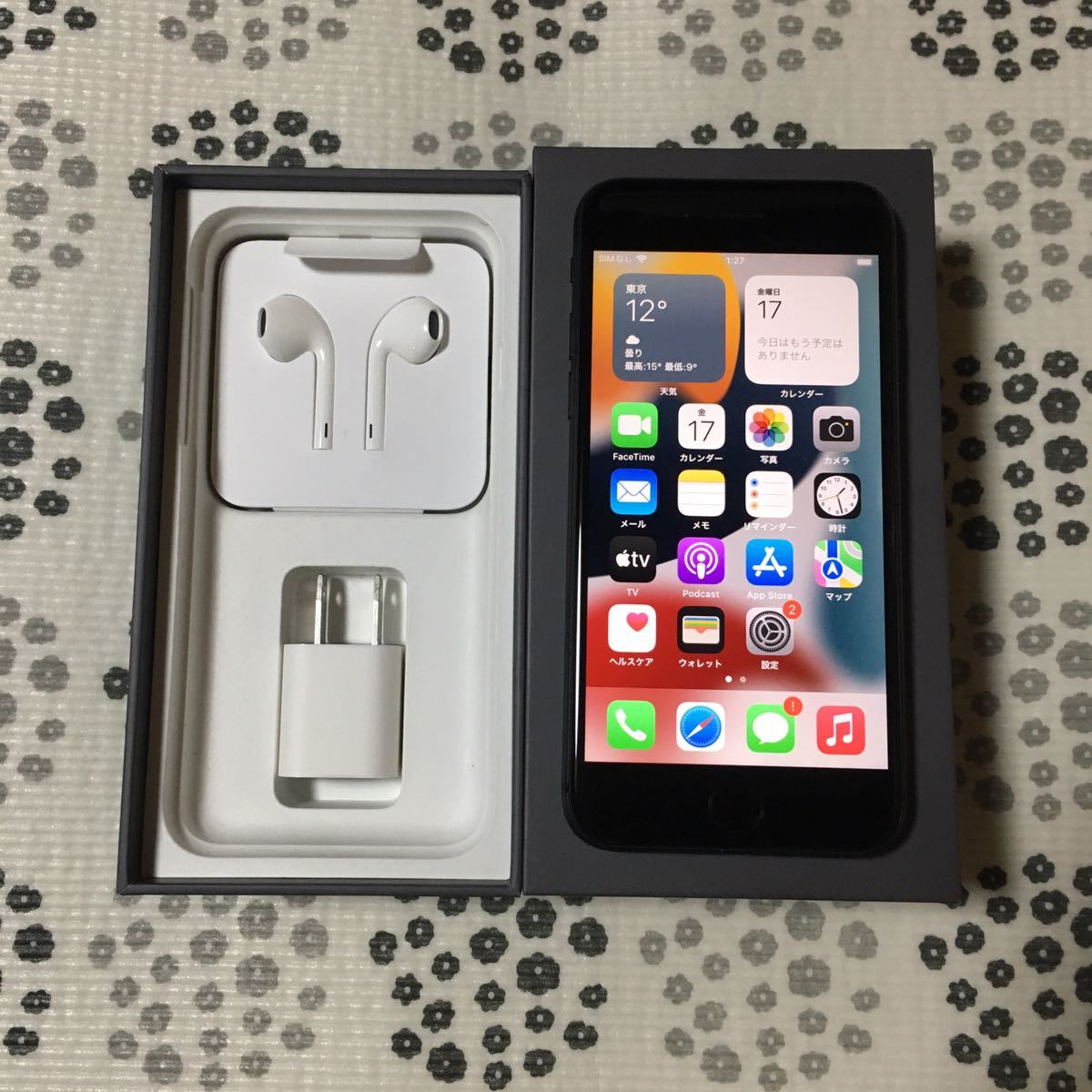 限定販売】 超美品 SIMフリー 美品iPhone8 iPhone8 256GB spacegray