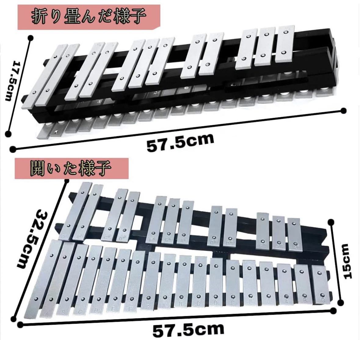 新品、未使用■TINRIEF 30音 折りたたみ式 シロフォン 鉄琴 4本マレット&収納バッグ付きの画像2