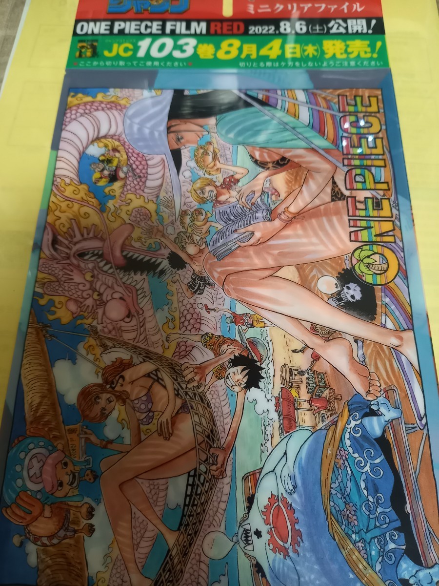 付/少年ジャンプ/セブンイレブン限定/ONE PIECE ミニクリアファイル①枚_画像2