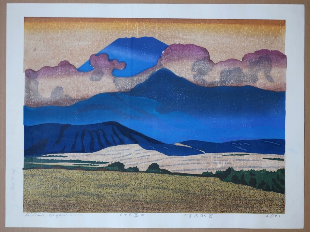 Yahoo!オークション - 木版画 萩原英雄 十里木秋雲 三十六富士 Yahoo!オークション - 木版画 萩原英雄 十里木秋雲 三十六富士