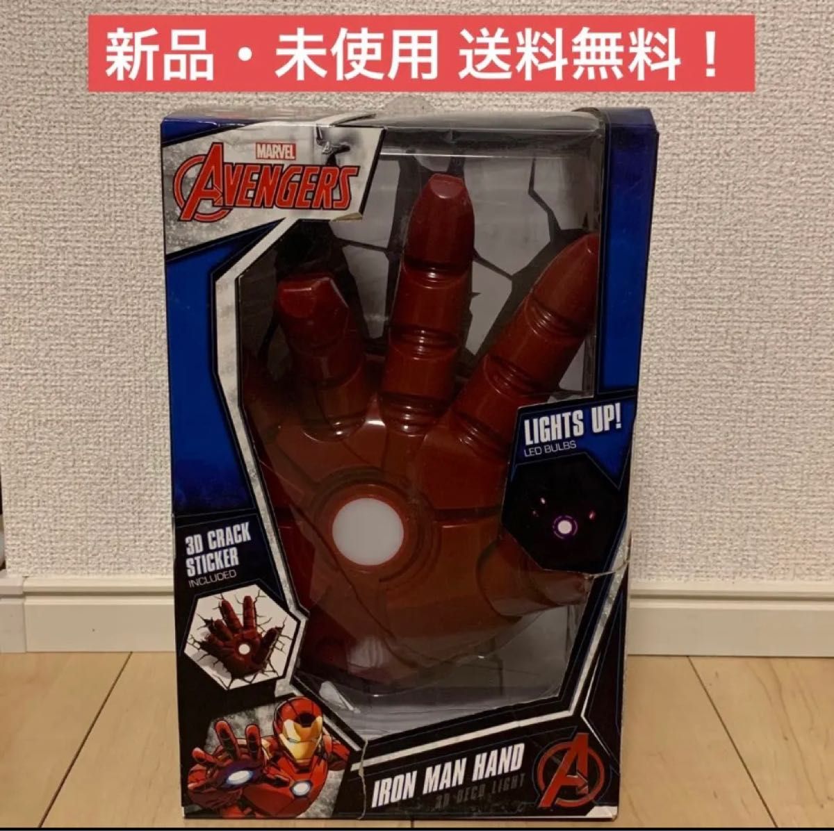 アイアンマン ハンド マーベル アベンジャーズ ウォールライト アイアンマン ハンド マーベル アベンジャーズ ウォールライト
