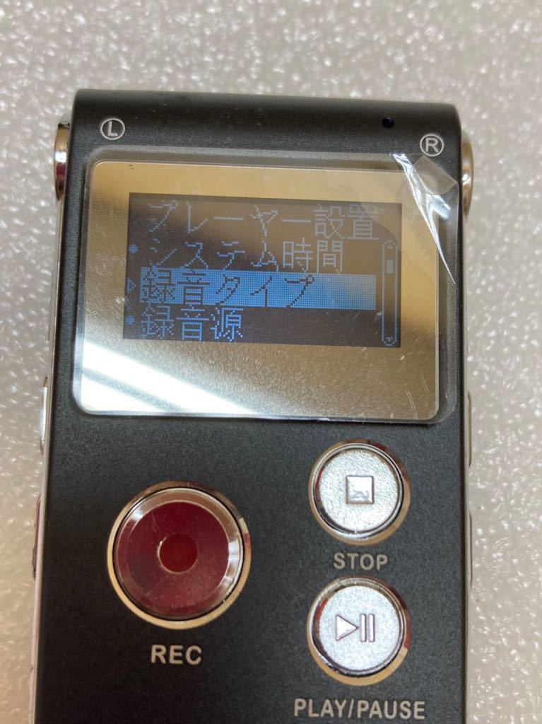 YK1562 ICレコーダー 8GB 録音確認済み　現状品_画像7