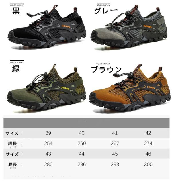 登山靴 新品 未使用 トレッキングシューズ 防水 疲れない スポーツ 運動靴 アウトドア カジュアル 4色選び dsx05 27cm_画像2