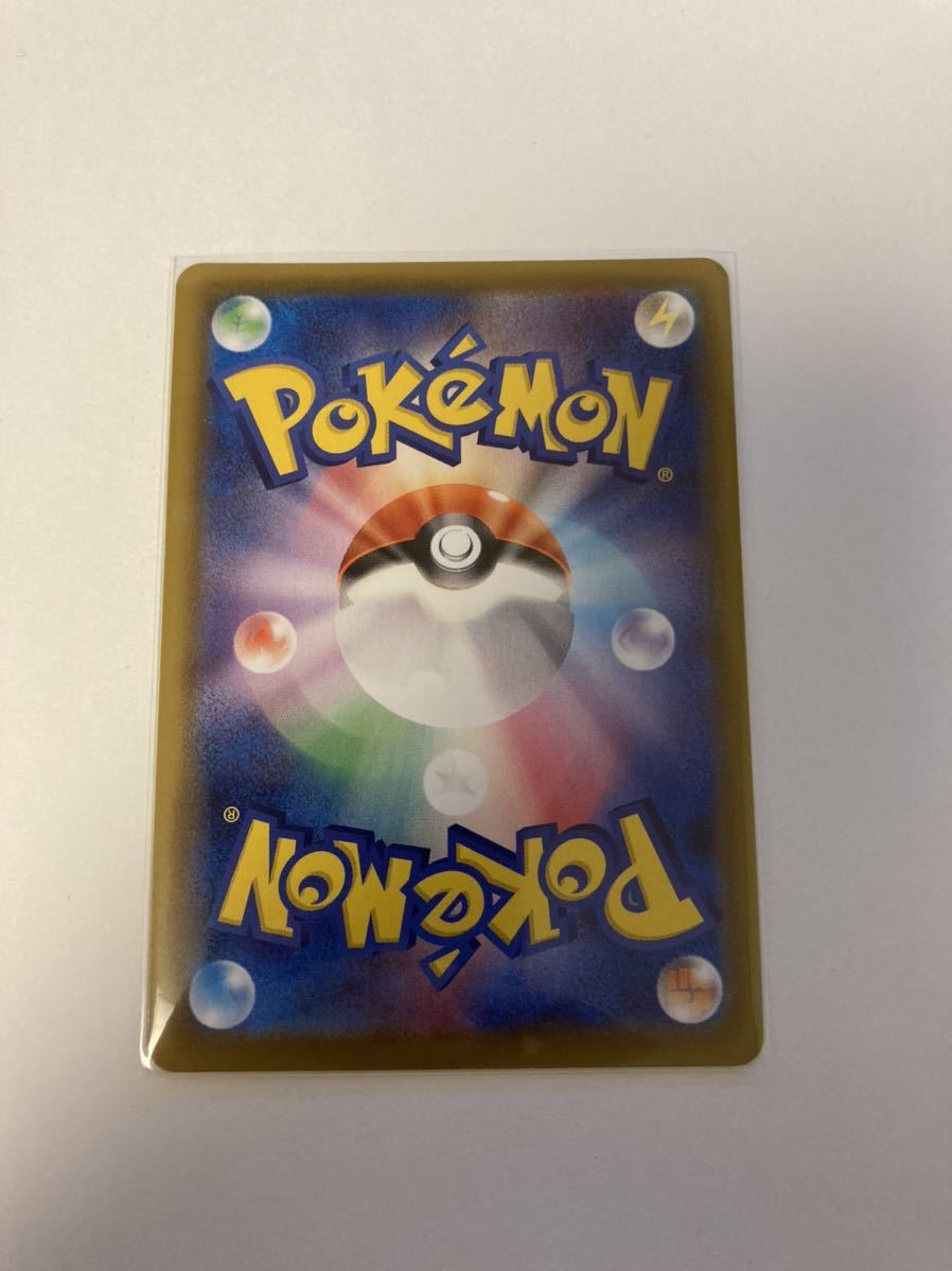 ルガルガンGX SSR 色違い sm8b ポケモンカードゲーム ポケカ GX ルガルガンGX SSR 色違い sm8b ポケモンカードゲーム ポケカ GX
