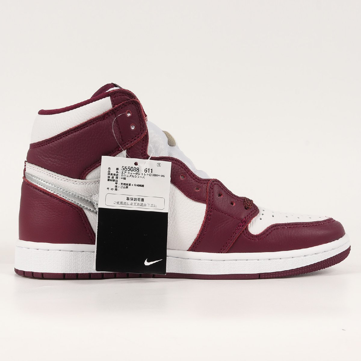 のその 新品 NIKE ナイキ AIR JORDAN 1 RETRO HIGH OG BORDEAUX