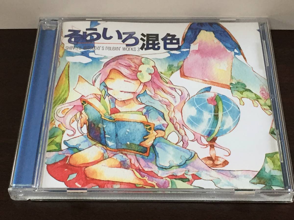 CD85/ そらいろ混色 Music Pandora_画像1