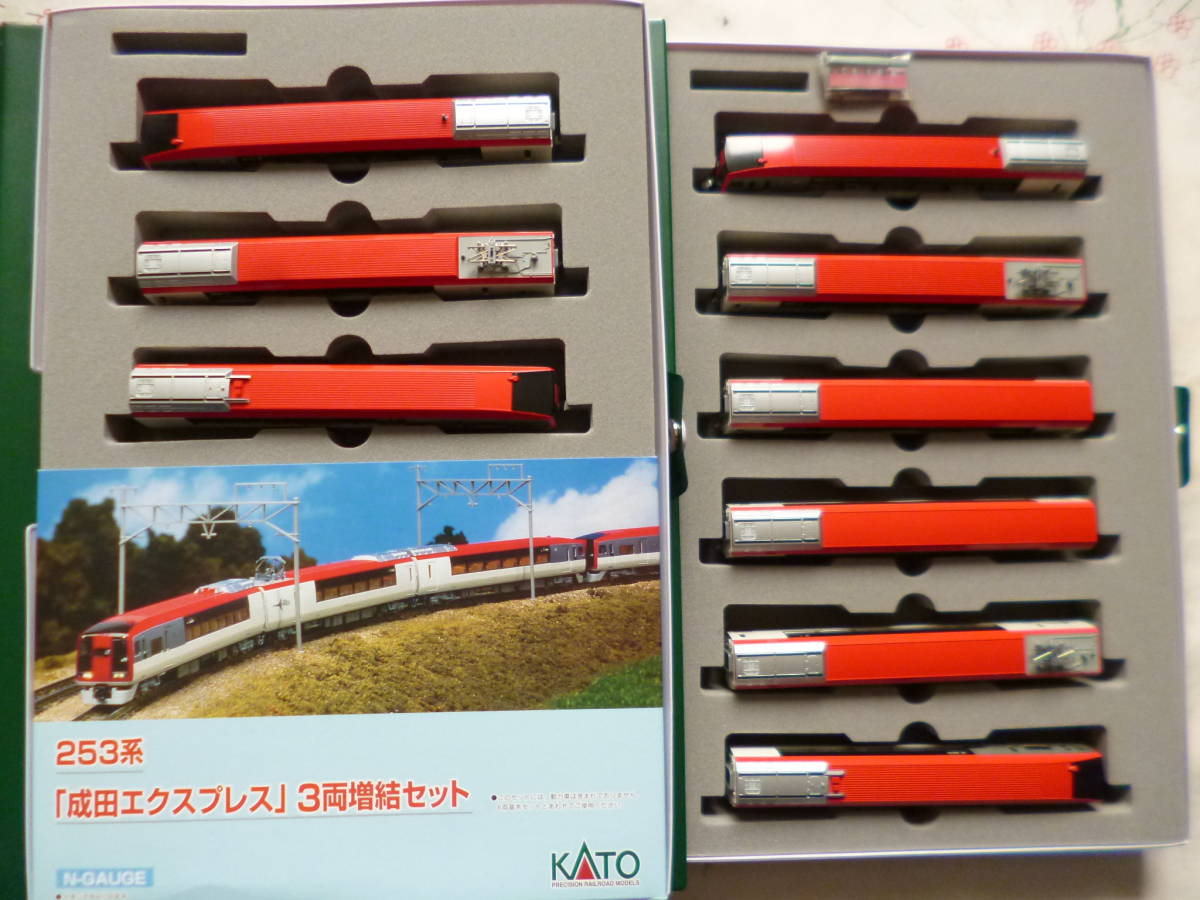 Amazon.co.jp: ☆KATO☆10-408/409☆E253系☆成田エクスプレス