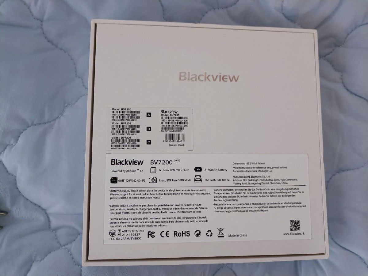 Blackview BV7200 6GB/128GBタフネススマホ ブラック 黒