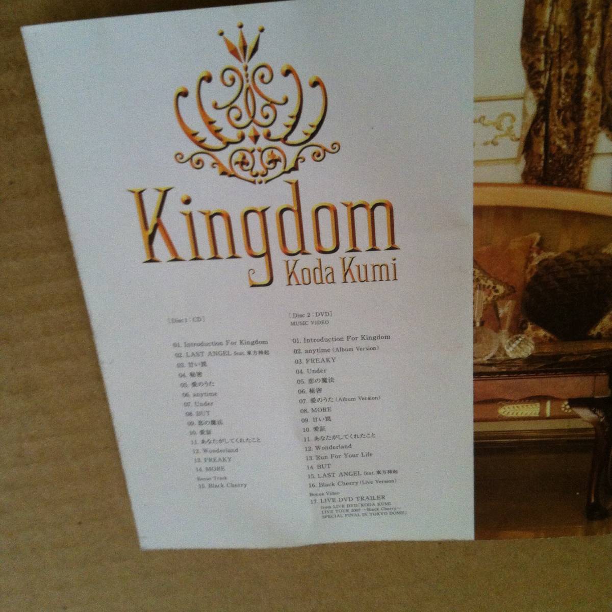 CD + DVD　　倖田來未　　Kingdom　　　 商品検索用キーワード : 歌　ボーカル VOCAL　アルバム ALBUM_画像9