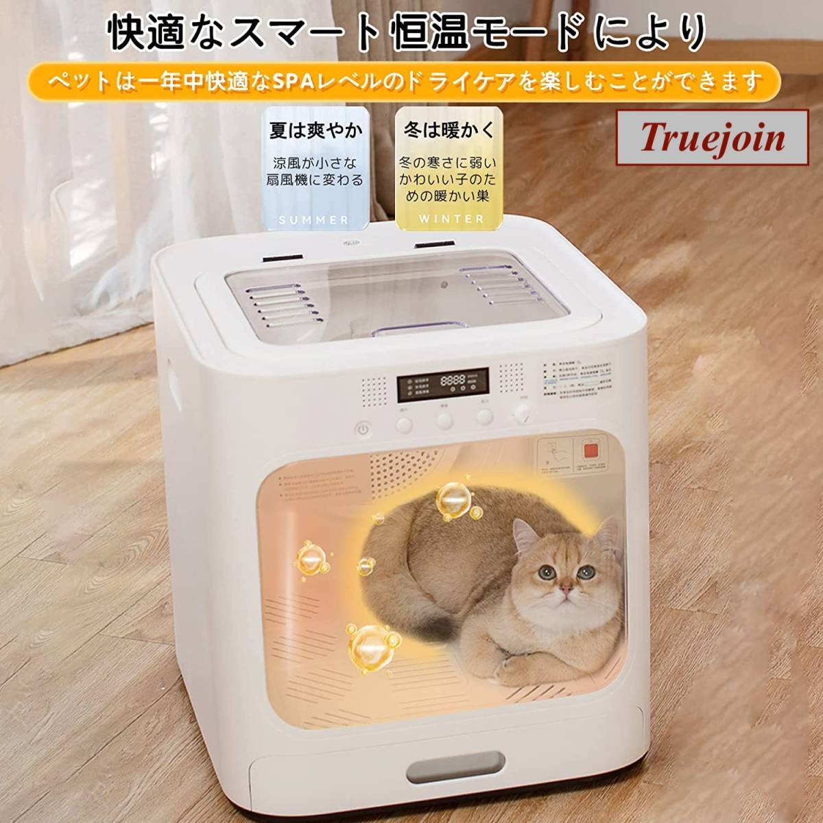 VOOPH ペットドライヤー 犬 猫用 ヘア乾燥機