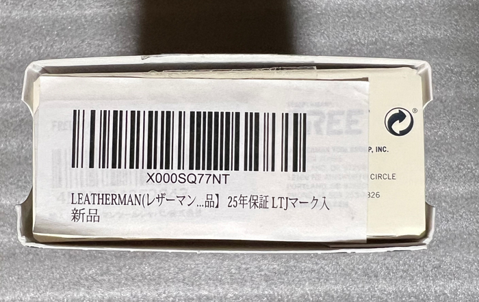 LEATHERMAN(レザーマン) マルチツール FREE T4(フリー T4) 【日本正規品】 25年保証 LTJマーク入の画像3