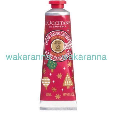 Новый L'Occitane Limited Festival Festival Garden Snowcia Cream Cream 30 мл Неокрытый увлажняющий