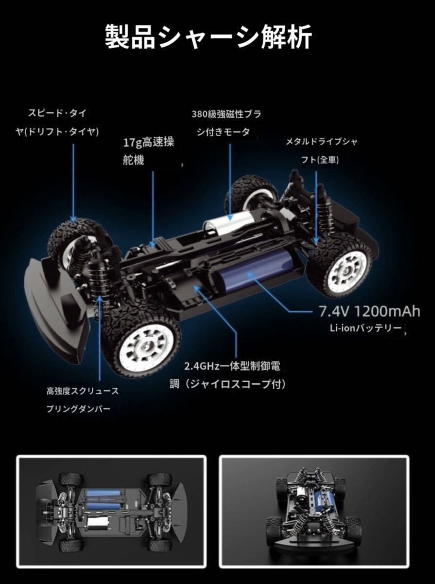 ★国内発送 UDI1603 1/16 RC 4WDレーシングカー ESPジャイロ搭載 連動LEDライト 4CH ドリフト オフロード 2.4G送信機 RTRラジコン ミニカー