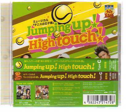 36438・Jumping up!High touch!(タイプC)_ CD 