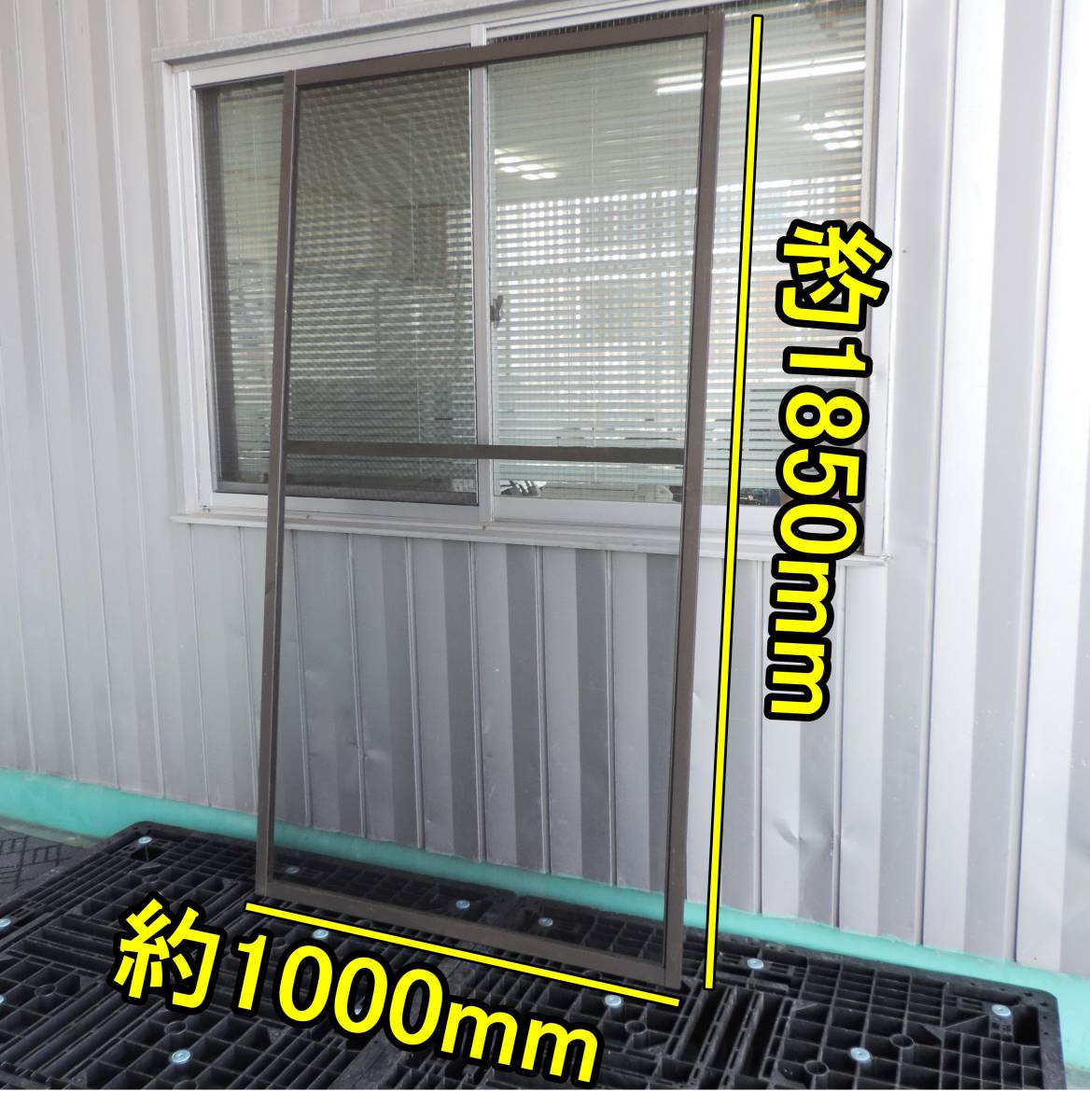 [ Niigata ]LIXIL Lixil TS screen door final product aluminium sash DIY through manner insecticide DIY repair reform ami door 1 sheets .. window net veranda used shipping possibility 