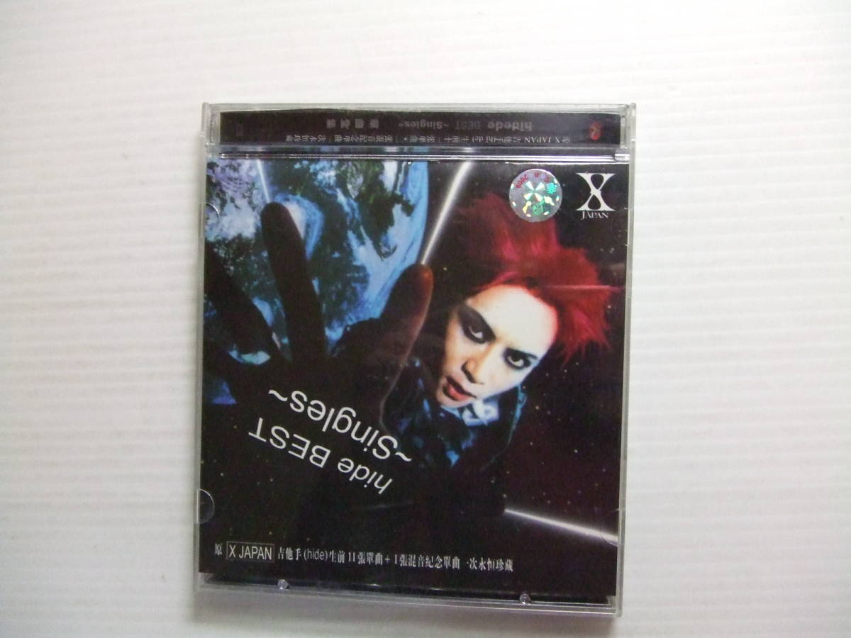 輸入盤ベスト18曲CD★hide（X JAPAN）SINGLES★8枚同梱送料100_画像1