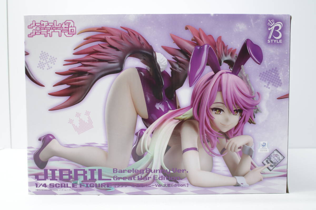 601 1円 ノーゲーム ノーライフ ゼロ ジブリール 生足バニーver. 大戦