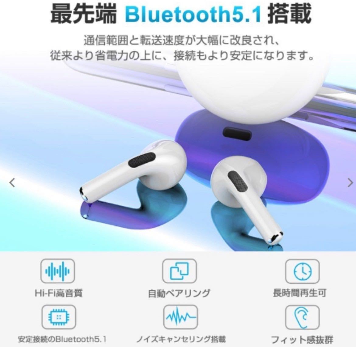 ホワイト【proシリーズ最新モデル】AirPro6 Bluetoothワイヤレスイヤホン　箱あり　Bluetoothイヤホン 完全ワイヤレス_画像4