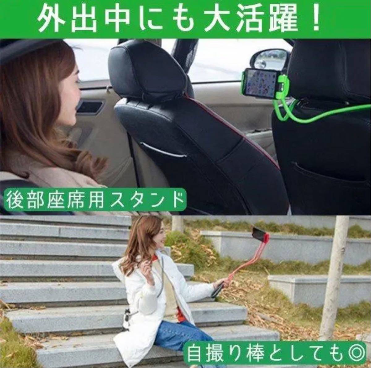 ★新品未使用★スマホスタンド　首掛け 360°回転 くねくね ピンク　匿名配送_画像9