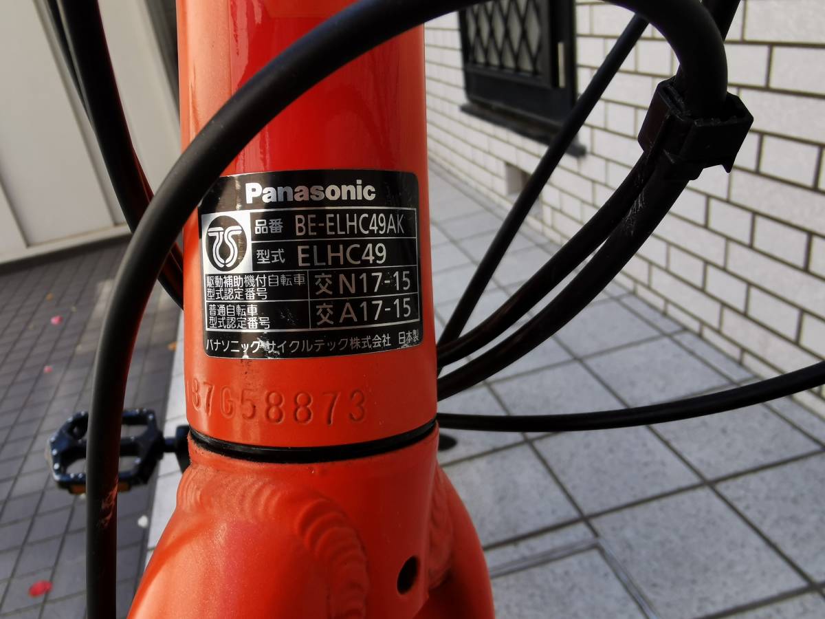[ велосипед с электроприводом Panasonic Jetta -BE-ELHC49AK 700×38C экстерьер 8 ступени переключение скоростей 2018 год модели коврик балка человек Gree bs] получение желающий 