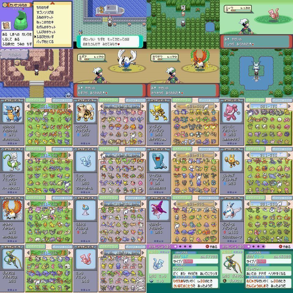 ポケットモンスター エメラルド ふるびたかいず 図鑑完成|Yahoo ポケットモンスター エメラルド ふるびたかいず 図鑑完成|Yahoo