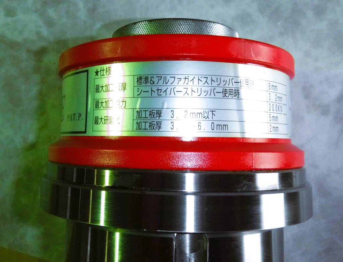 ◇アマダ タレパン金型 3 1/2 αガイド アルファガイド ◇中古 ◇アマダ タレパン金型 3 1/2 αガイド アルファガイド ◇中古