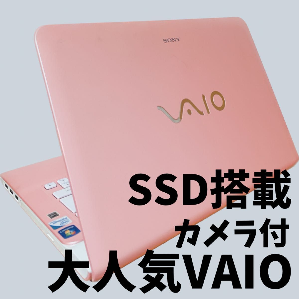 冬バーゲン☆特別送料無料!】 現品限り SSD搭載6GB ssd ノート