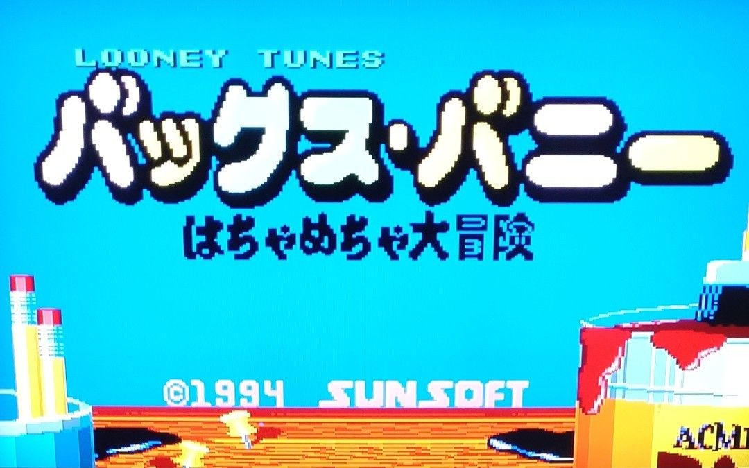 SFCバックスバニーはちゃめちゃ大冒険|Yahoo!フリマ(旧PayPay SFCバックスバニーはちゃめちゃ大冒険|Yahoo!フリマ(旧PayPay