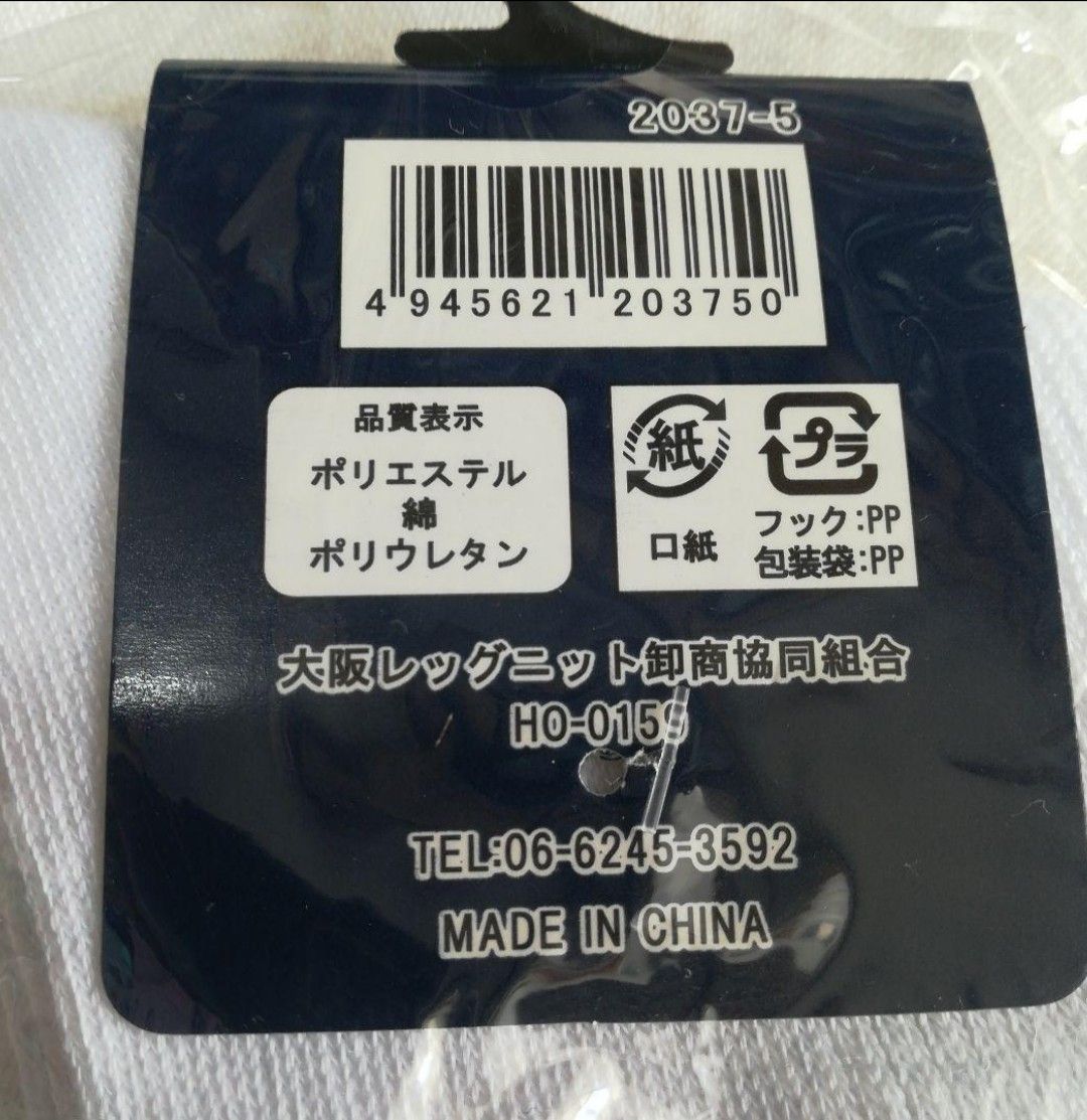 (L35)【17~20cm】6足 白 綿混 くるぶし丈ソックス 靴下 小学校 スクールソックス