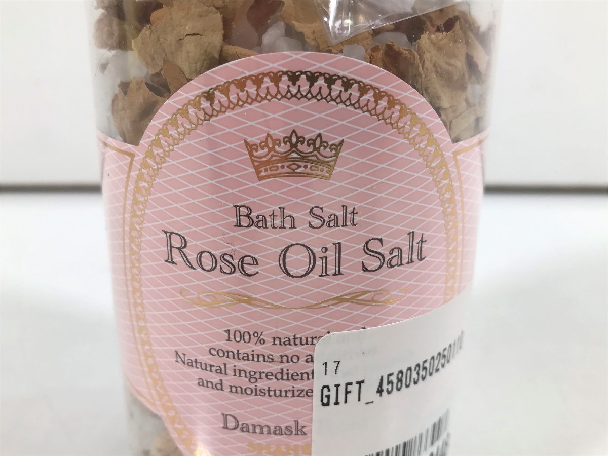  car - rom silver Berry salt 400g rose oil salt 300g bath salt bathwater additive 2 point set summarize new goods unopened 