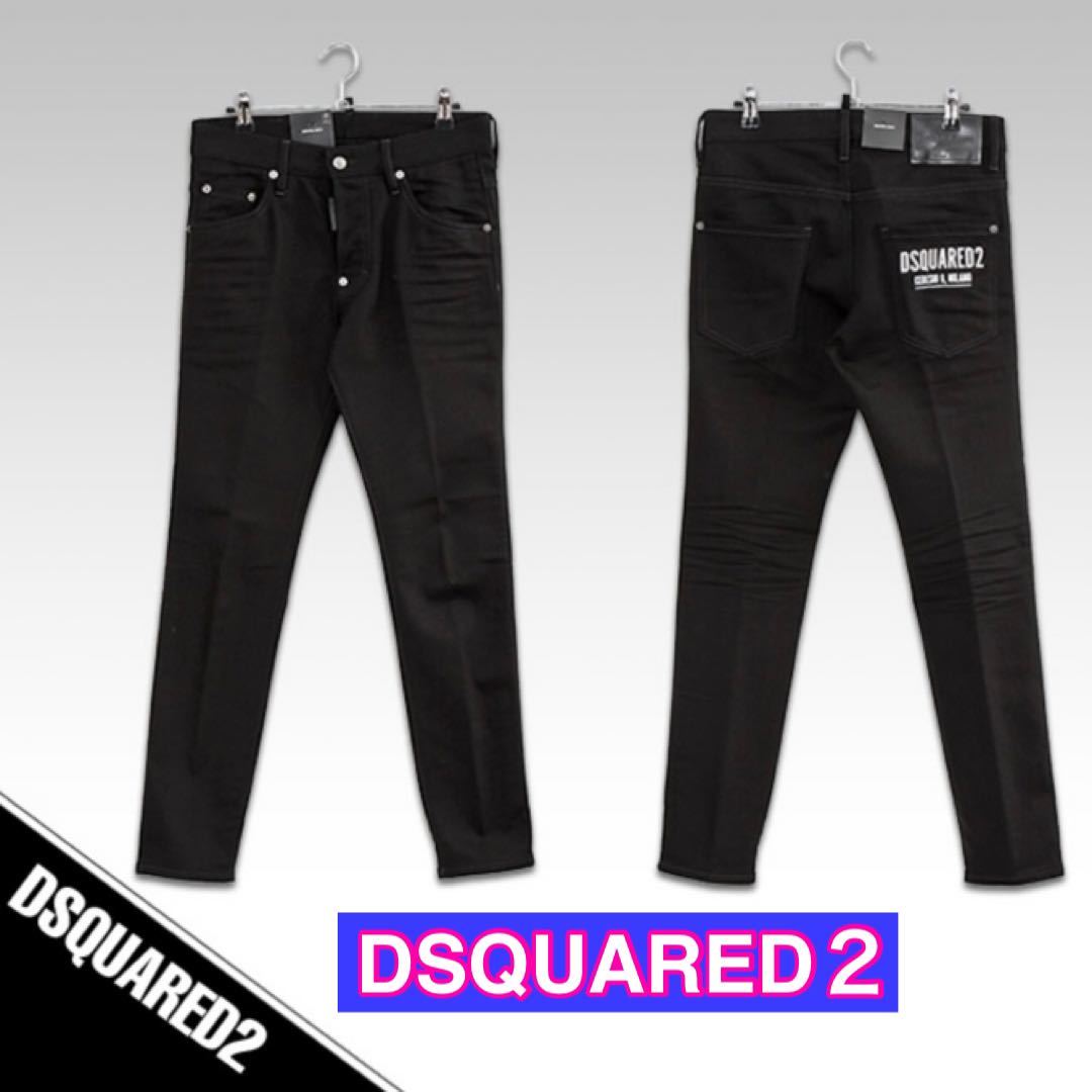 美品 DSQUARED2 ディースクエアード 2022秋冬 42 ブラック ロゴ www