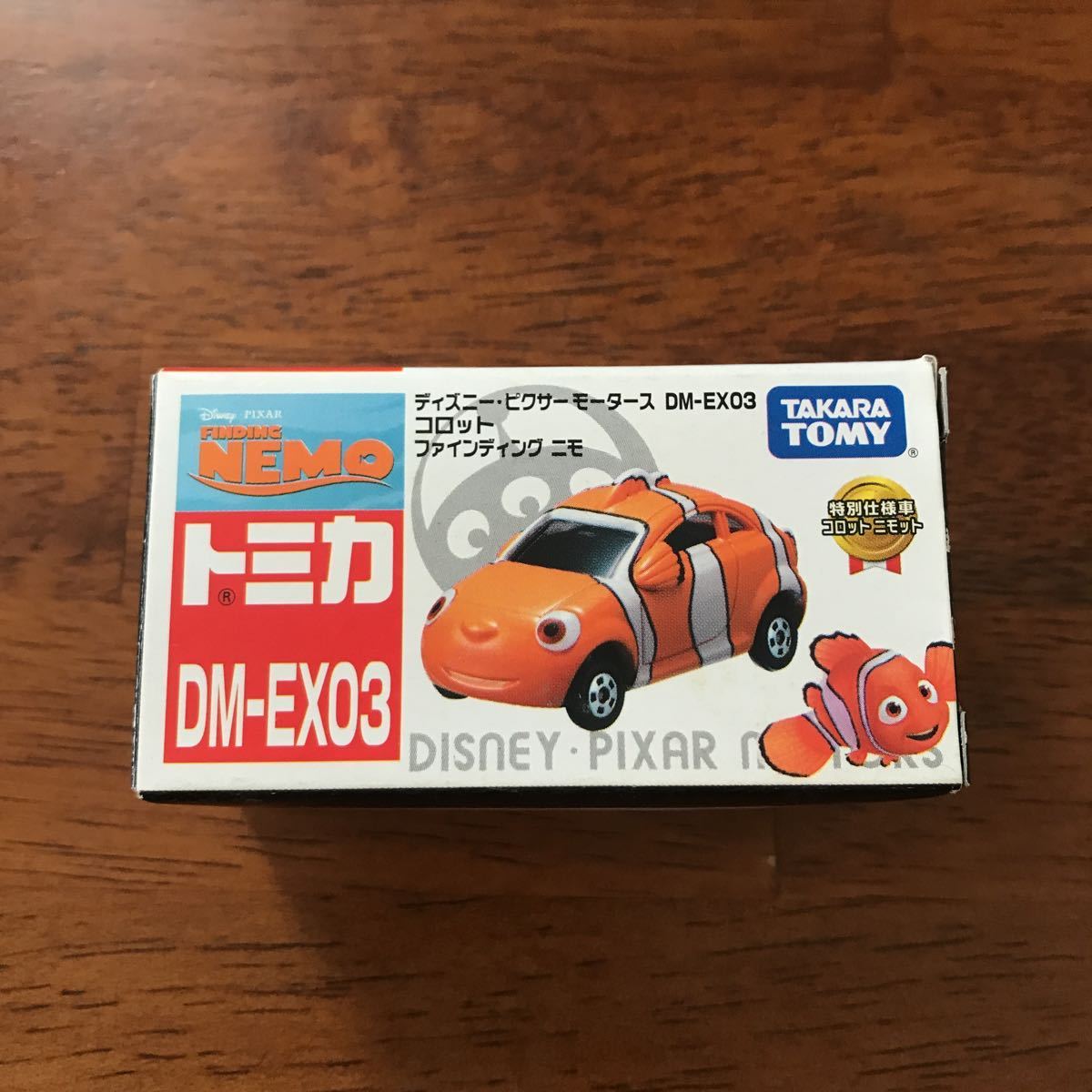 トミカ ディズニーモータース コロット トミカディズニーモータース トミカディズニー タカラトミー ファインディングニモ ニモ DM-EX03