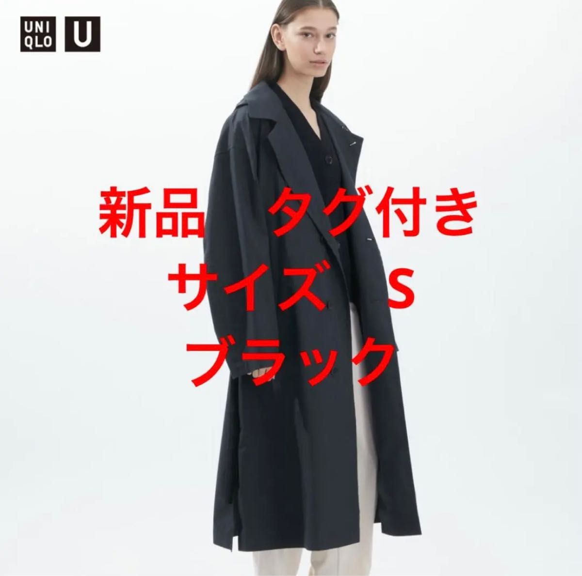 UNIQLO ロングコート Sサイズ Yahoo!フリマ（旧）-