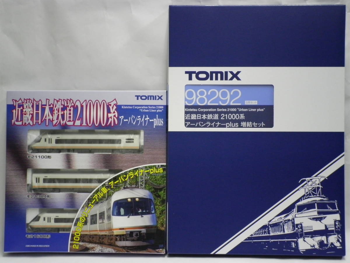 最大69%オフ! TOMIX 近畿日本鉄道21000系 アーバンライナーplus 基本