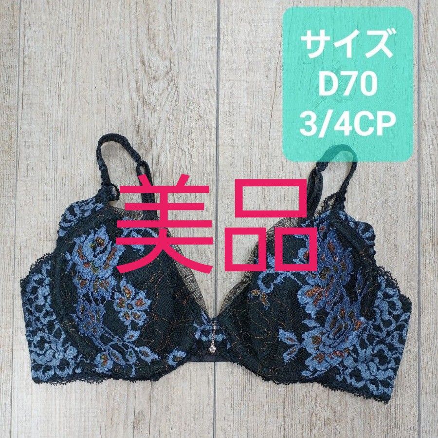 予約中！】 マルコ ショートブラジャー 下着 - tezz.uz