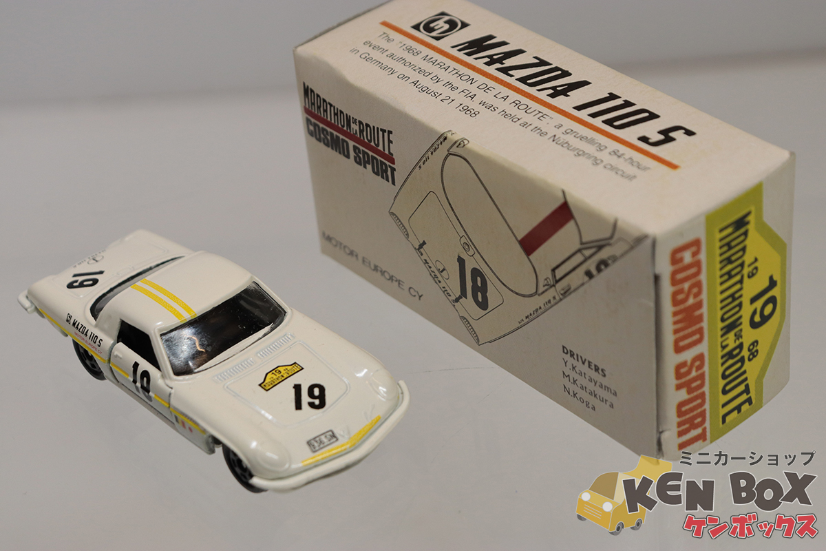 TOMICA トミカ 16-1-9 MAZDA マツダ COSMO コスモ SPORT スポーツ モンテカル #19 MAZDA 110 S仕様 アド特注 日本製 箱少スレ 現状渡し_画像5