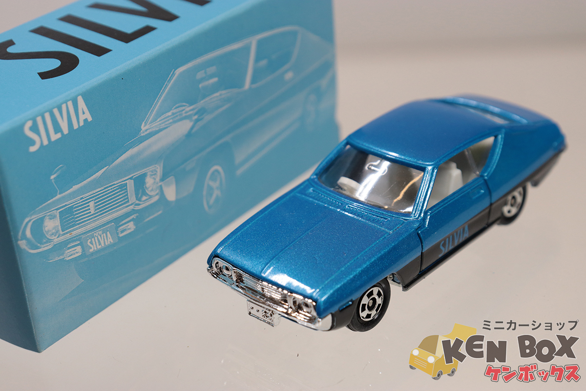 TOMICA トミカ 62-2-7 NISSAN 日産 SILVIA シルビア LSタイプ 青メタ/黒ラインタンポ イイノ特注 少量生産品 箱少スレ 日本製 現状渡し_画像1